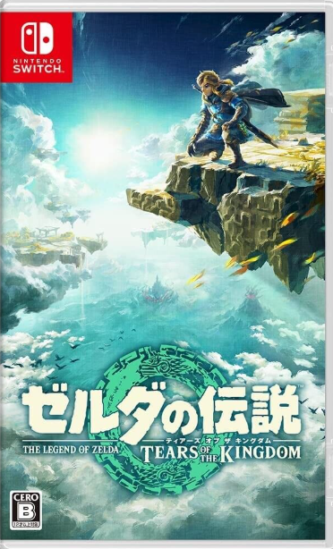 The Legend of Zelda: Tears of the Kingdom thumbnail