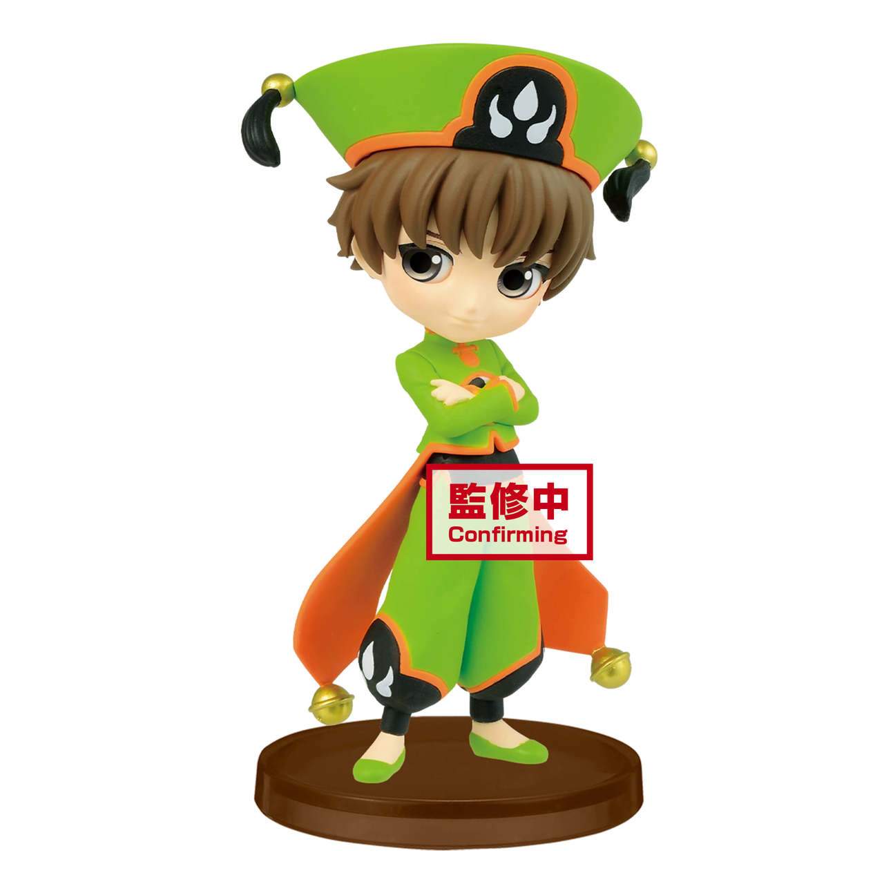 Banpresto Q Posket Petit : Sakura Cardcaptor Clear Card - Syaoran Li